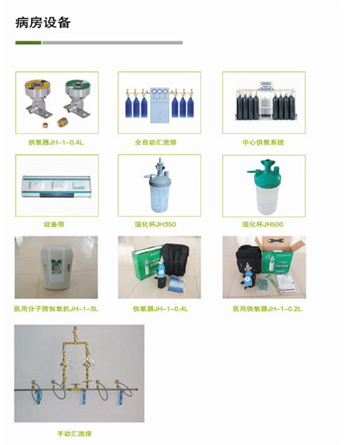 工廠無塵車間設(shè)計全解析 重慶實踐與浙江飛雨潔凈工程的專業(yè)方案